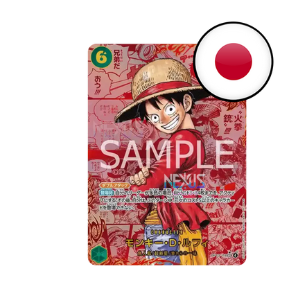[OP13 JP] One Piece Card Game - Carrying on his Will - Booster
