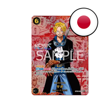 [OP13 JP] One Piece Card Game - Carrying on his Will - Booster