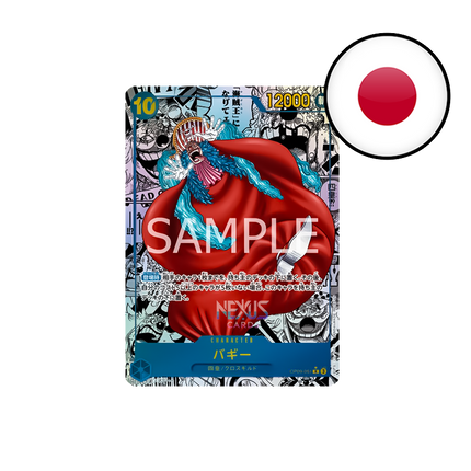 [OP09 JAP] One Piece Card Game - The Four Emperors - Booster