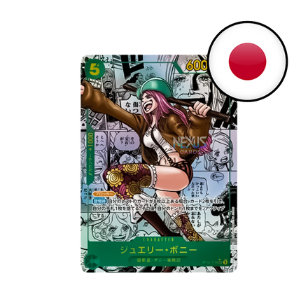 [OP12 JP] One Piece Card Game - Bond Between Master and Disciple - Display