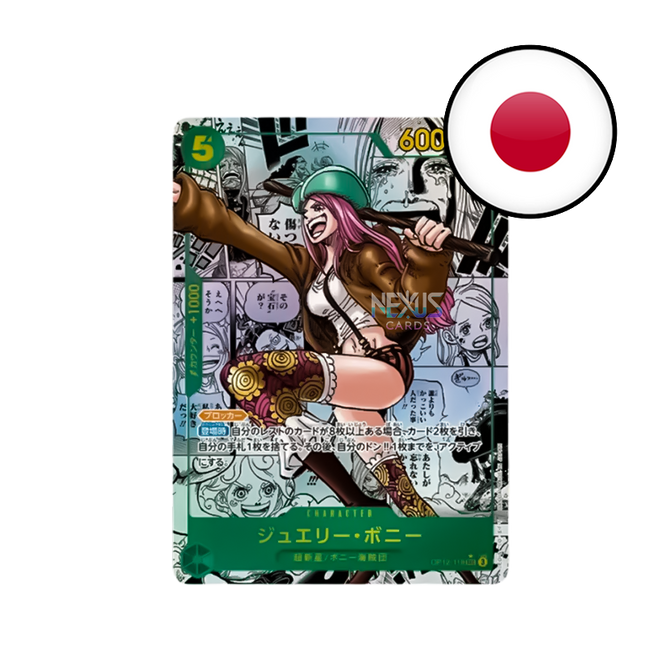 [OP12 JP] One Piece Card Game - Bond Between Master and Disciple - Display