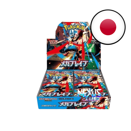 [JP] M1L Pokémon Mega Brave - Display