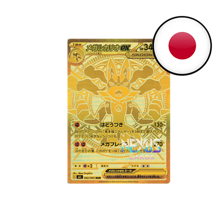 [JP] M1L Pokémon Mega Brave - Display
