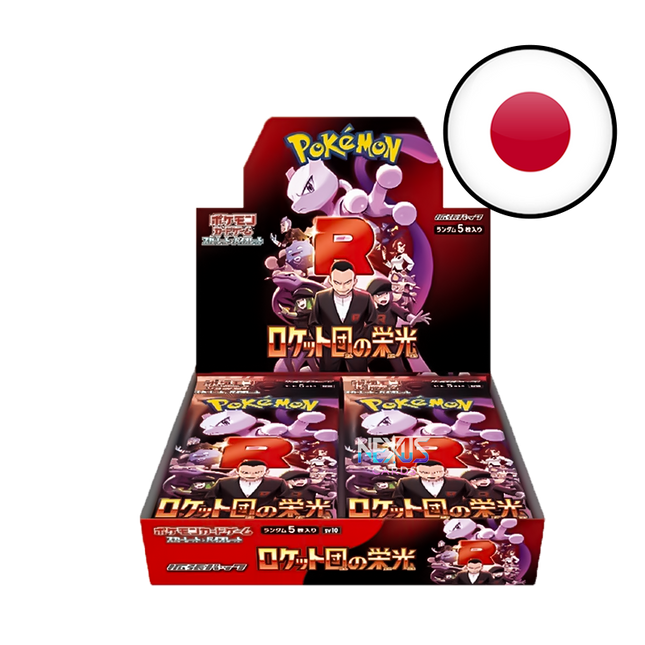 [JP] SV10 Pokémon The Glory of Team Rocket- Display