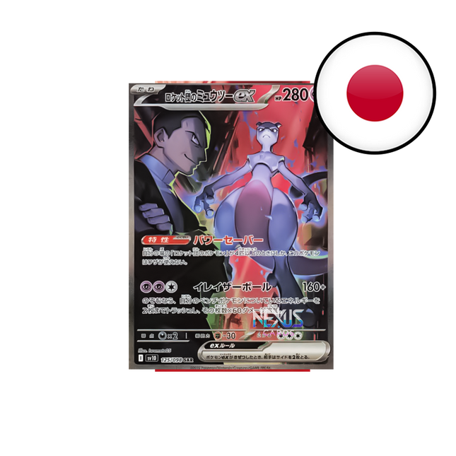 [JP] SV10 Pokémon The Glory of Team Rocket- Display