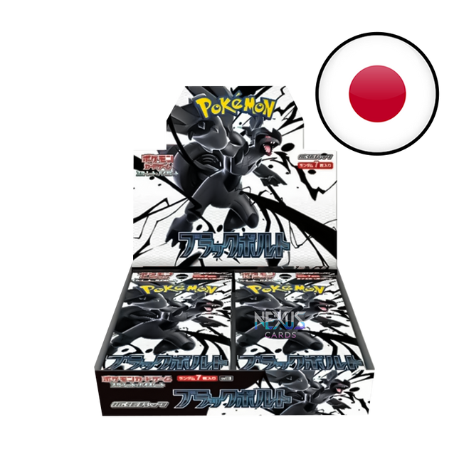[JP] SV11B Pokémon Black Bolt - Display
