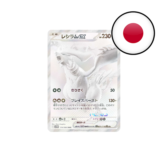 [JP] SV11W Pokémon White Flare - Display