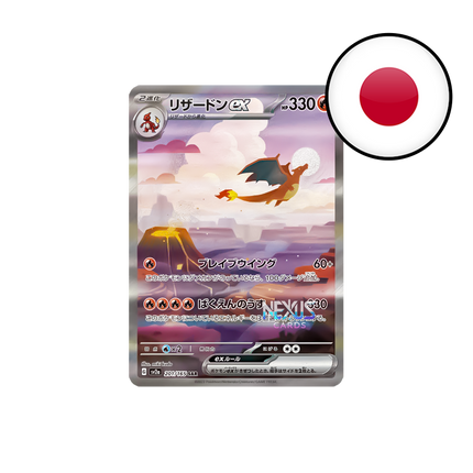[JP] SV2S Pokémon 151 - Display