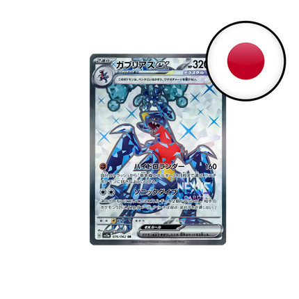 [JP] SV3A Pokémon Raging Surf - Display