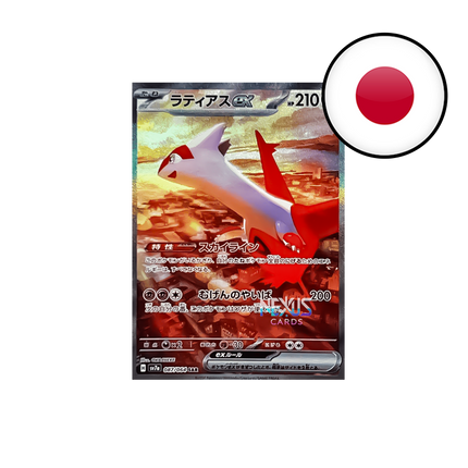 [JP] SV7A Pokémon Paradise Dragona - Display