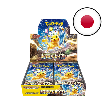 [JP] SV8 Pokémon Super Electric Breaker - Display