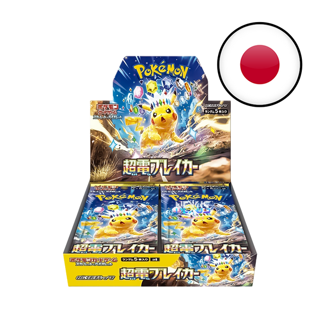 [JP] SV8 Pokémon Super Electric Breaker - Display