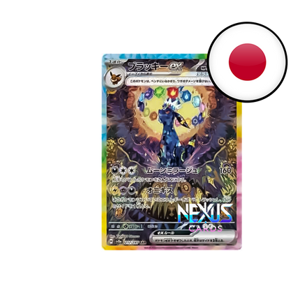 [JP] SV8A Pokémon Terastal Festival - Display