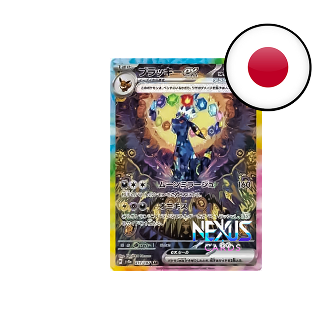 [JP] SV8A Pokémon Terastal Festival - Display